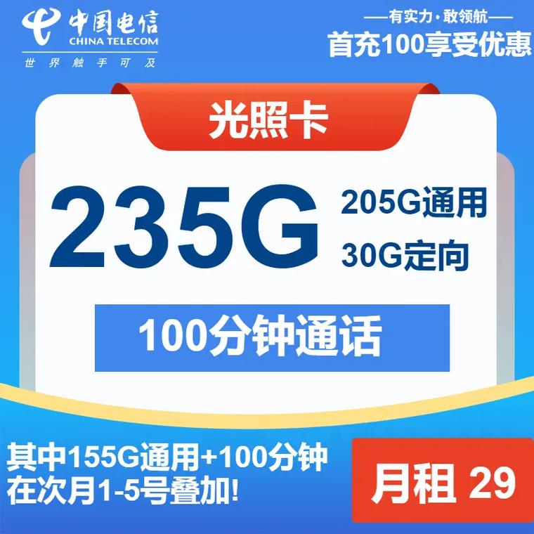 小红书卖流量卡靠谱吗,小红书有流量扶持吗 第3张 小红书卖流量卡靠谱吗,小红书有流量扶持吗 第3张