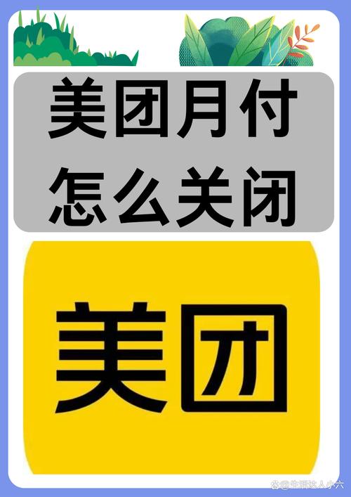 美团的流量卡(美团流量卡和点金推广哪个好) 第3张 美团的流量卡(美团流量卡和点金推广哪个好) 第3张