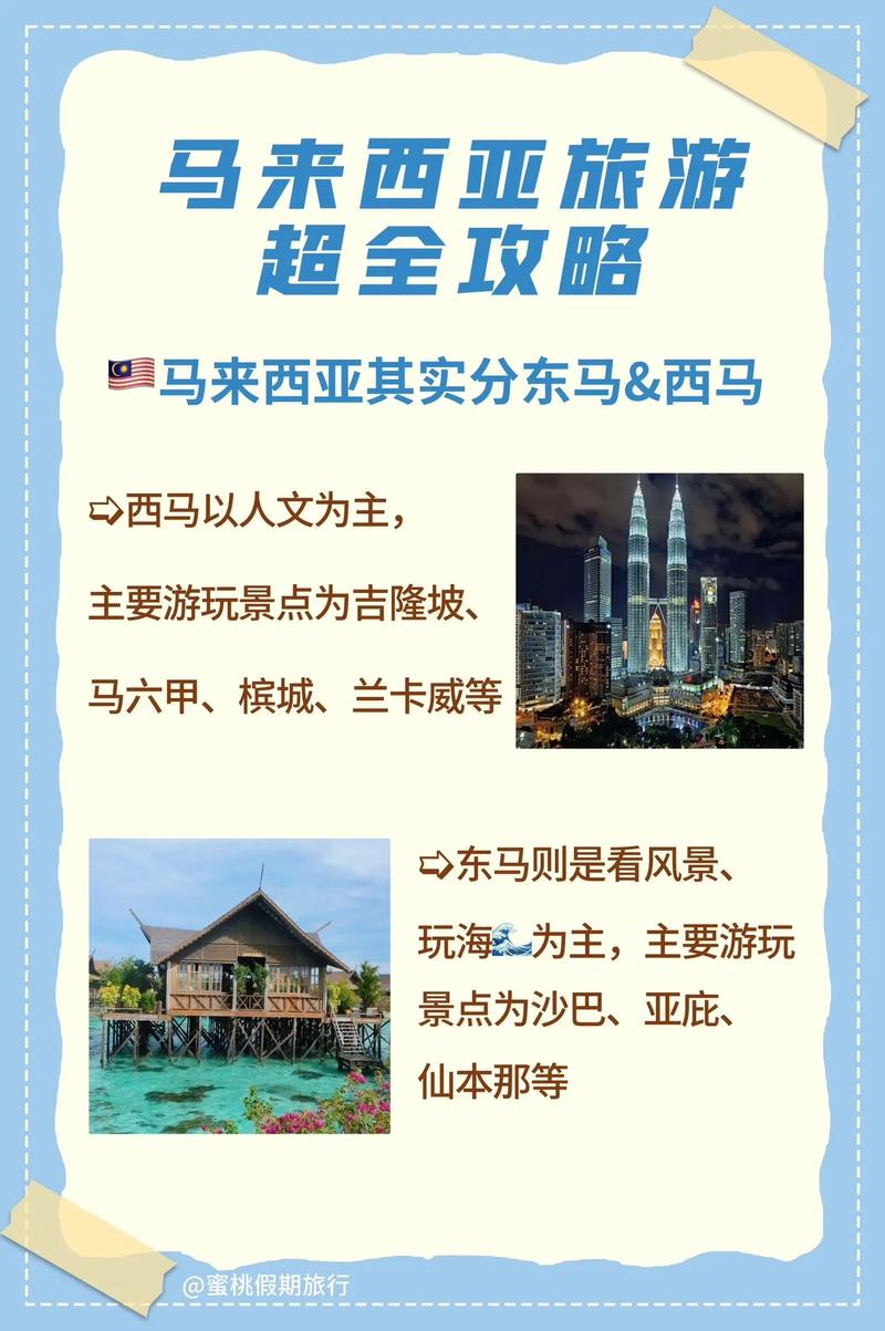 仙本那流量卡（入境卡怎么填）  第7张