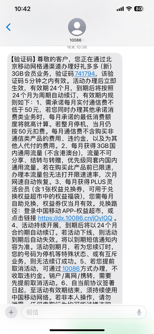 移动电话卡送流量,移动送流量卡是什么意思 第1张 移动电话卡送流量,移动送流量卡是什么意思 第1张