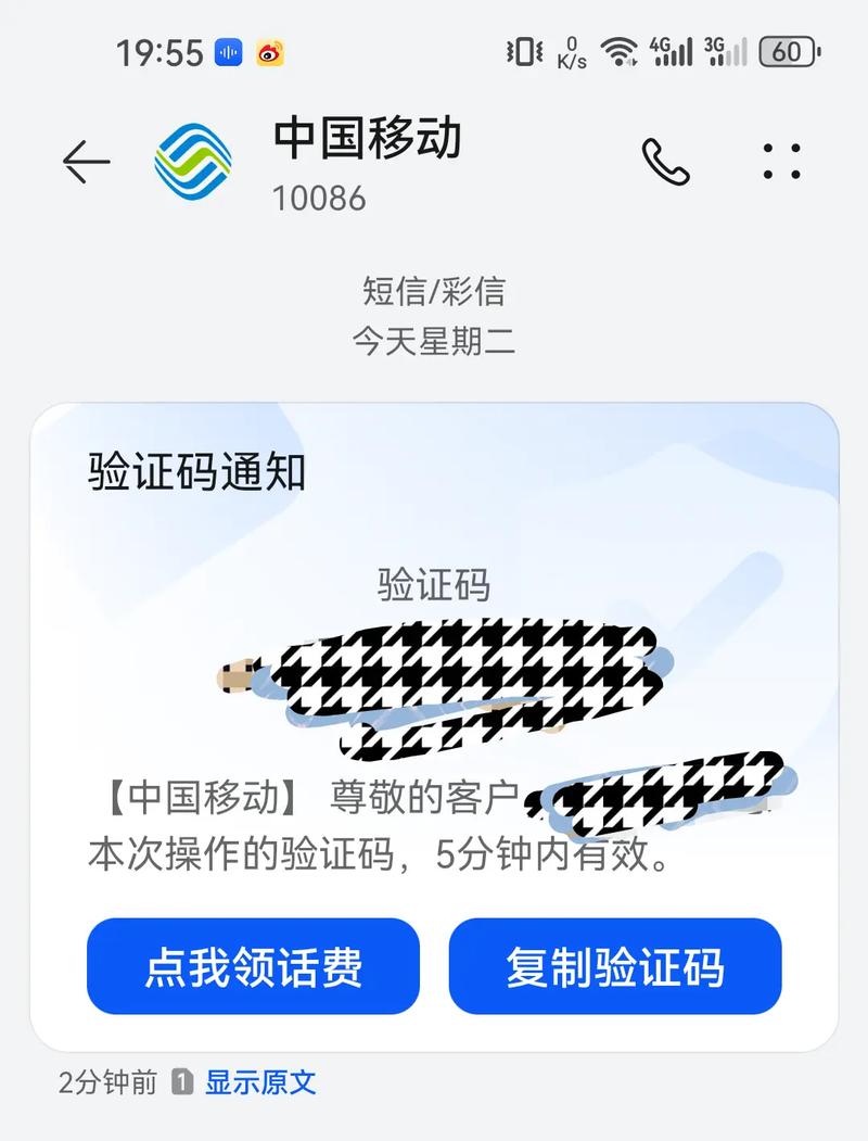 移动电话卡送流量,移动送流量卡是什么意思 第2张 移动电话卡送流量,移动送流量卡是什么意思 第2张