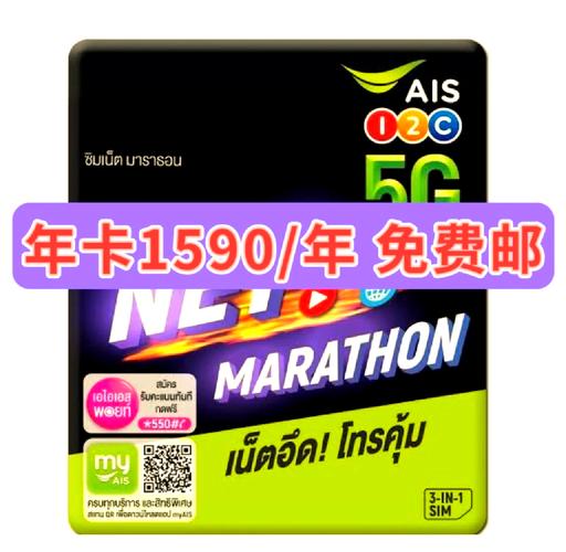 泰国流量卡true?泰国流量卡TRUE 国内插卡还能不能再用了 第4张 泰国流量卡true?泰国流量卡TRUE 国内插卡还能不能再用了 第4张