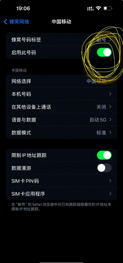 怎么关闭卡二的流量(怎样关掉卡1流量) 第4张 怎么关闭卡二的流量(怎样关掉卡1流量) 第4张