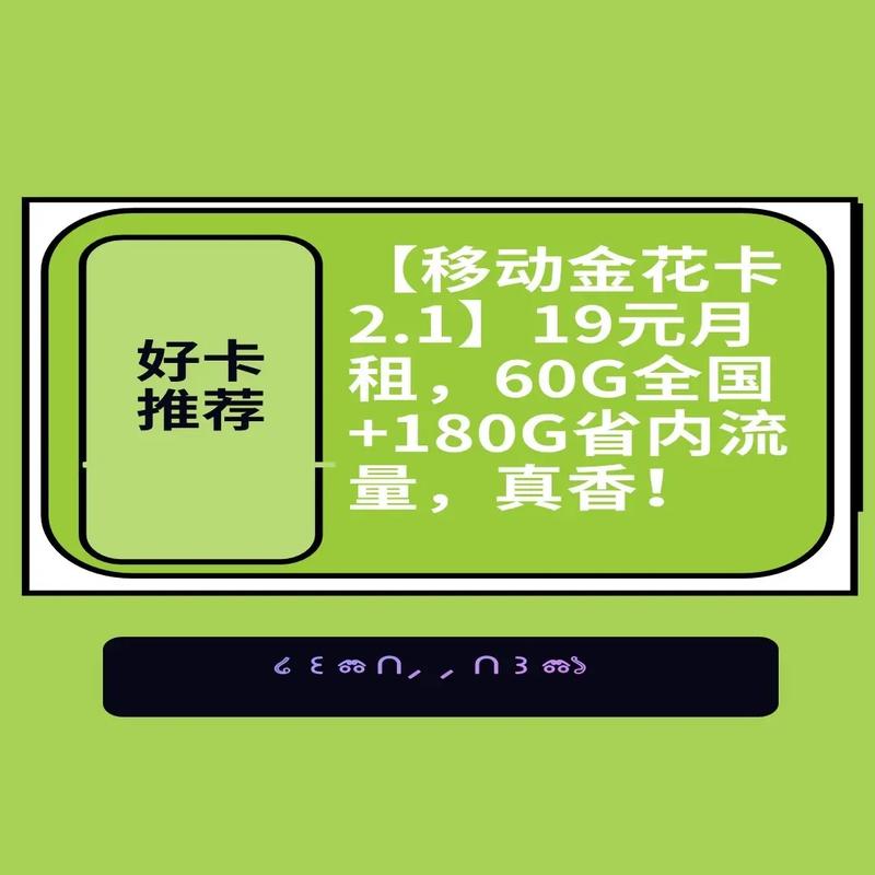 联通手机流量卡电信，电信流量卡和联通流量卡  第5张