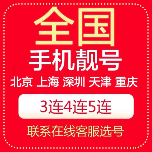 河北电信卡换流量套餐?河北电信流量套餐包 第5张 河北电信卡换流量套餐?河北电信流量套餐包 第5张