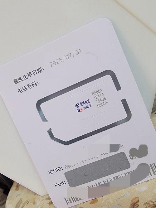京东买流量卡店铺(京东流量卡店铺返话费) 第3张 京东买流量卡店铺(京东流量卡店铺返话费) 第3张