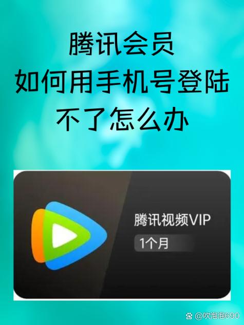 流量卡送影视会员（开流量送的会员去哪领）