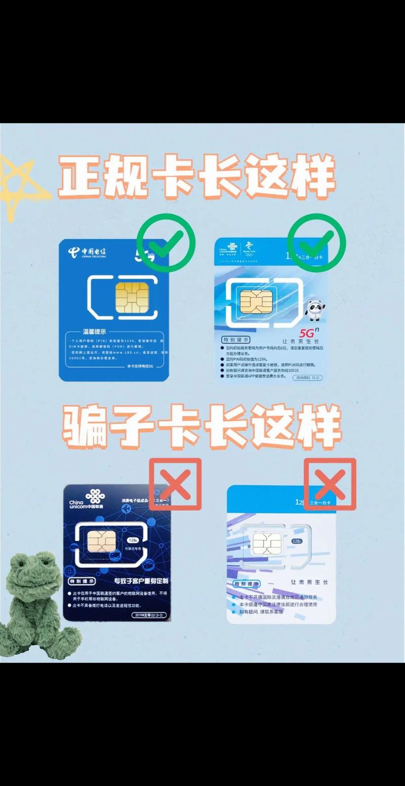 纯流量卡虚吗（流量卡是否都很虚）