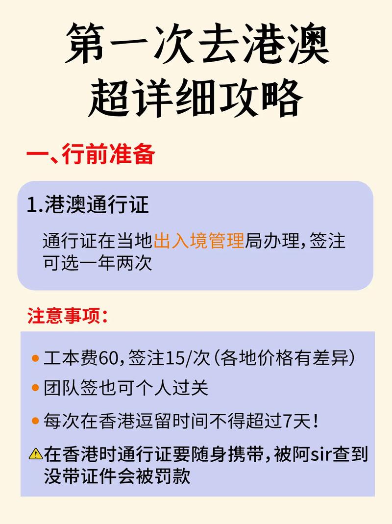 港澳流量卡屈臣氏（香港屈臣氏电话卡）  第6张