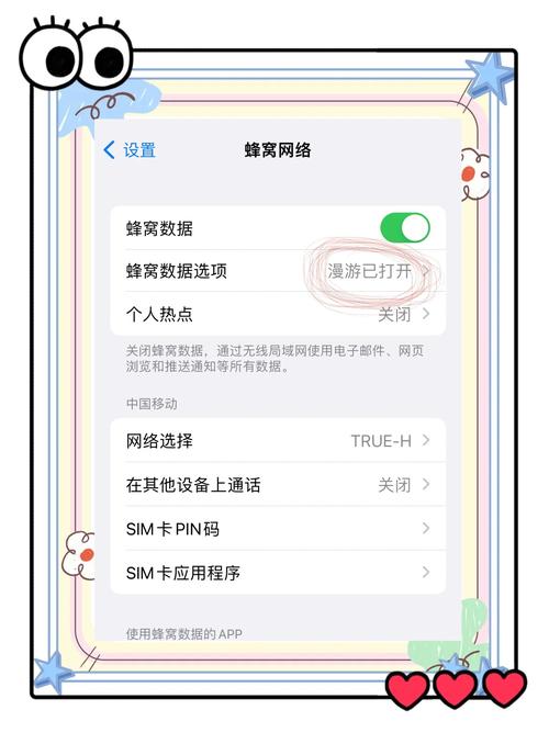 欧洲不限流量手机卡？欧洲流量套餐  第2张