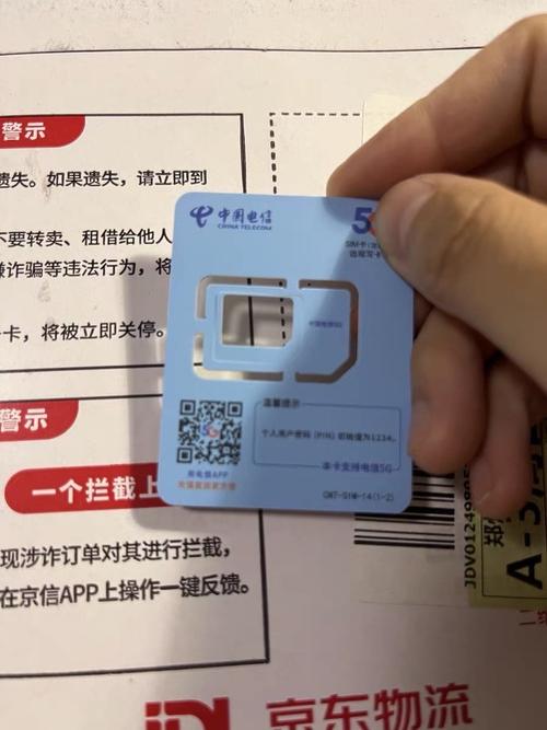 手机卡不限流量业务(手机卡不限流量业务怎么办) 第2张 手机卡不限流量业务(手机卡不限流量业务怎么办) 第2张