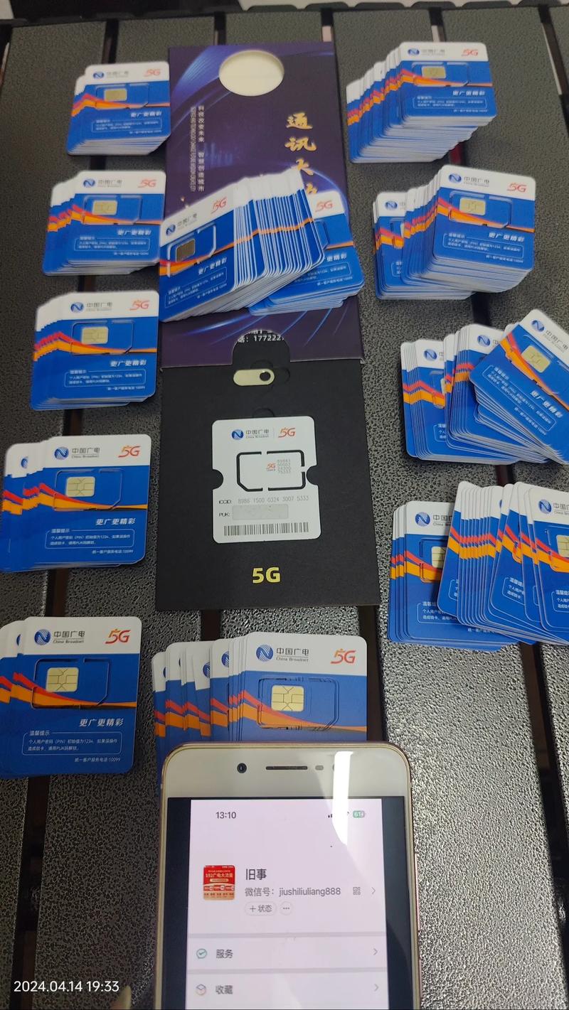 5G网流量卡？5g流量卡是真的5g吗