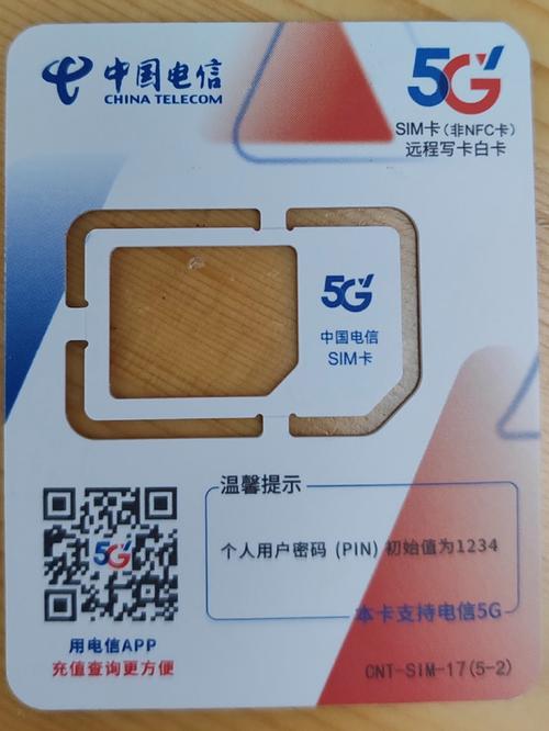 移动卡加电信流量卡？移动卡并电信卡
