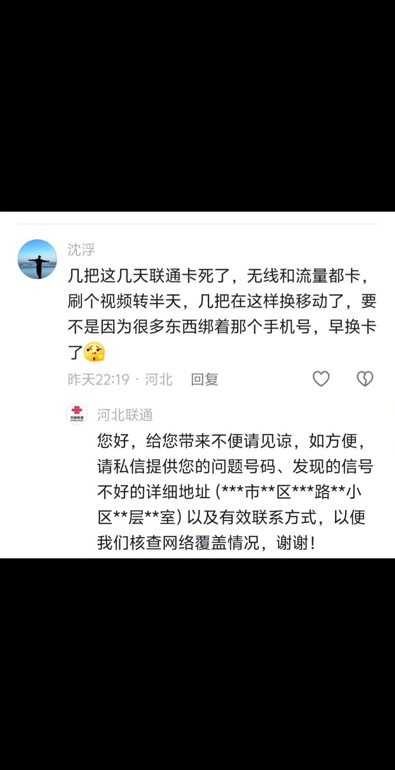 联通流量卡上网？联通流量卡网络