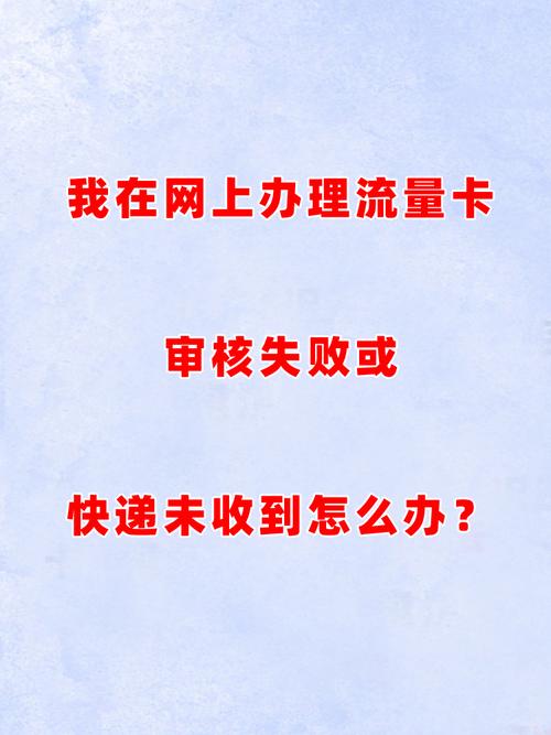 流量卡的入网地，流量卡入网地随机分配什么意思