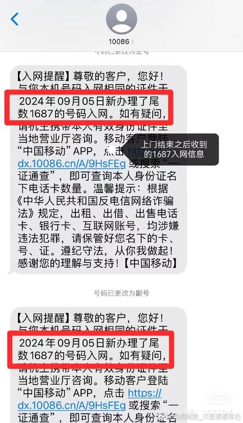 流量卡的入网地,流量卡入网地随机分配什么意思 第5张 流量卡的入网地,流量卡入网地随机分配什么意思 第5张