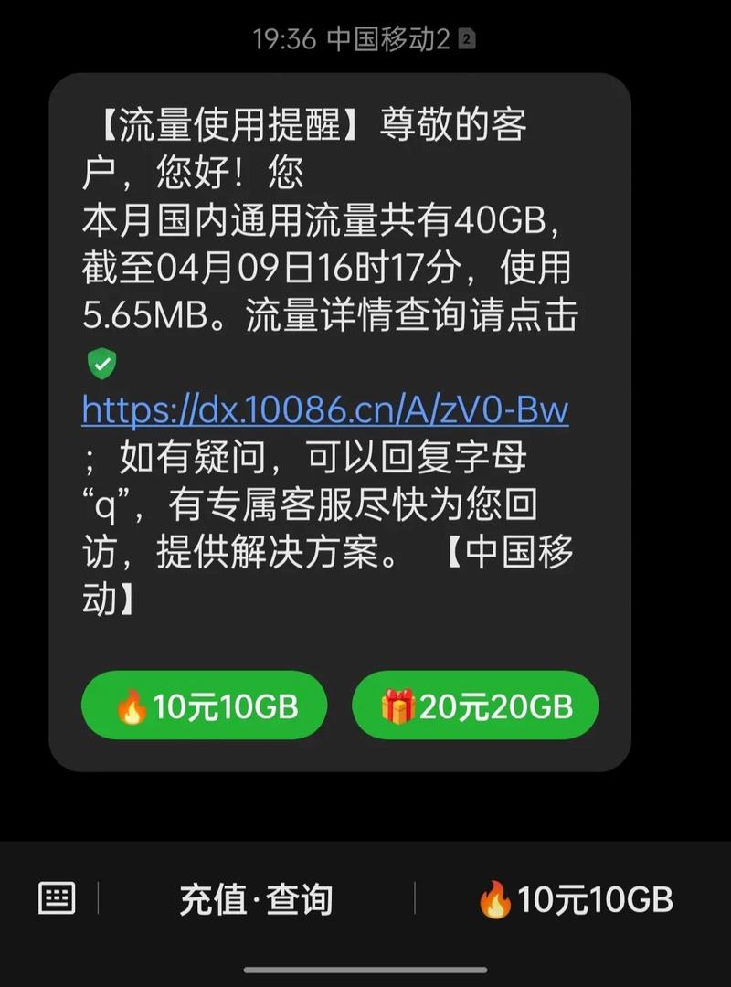移动流量卡突然停用？中国移动流量卡停机了会自动注销吗