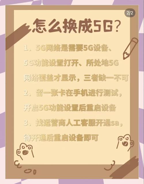 移动流量卡突然停用?中国移动流量卡停机了会自动注销吗 第5张 移动流量卡突然停用?中国移动流量卡停机了会自动注销吗 第5张