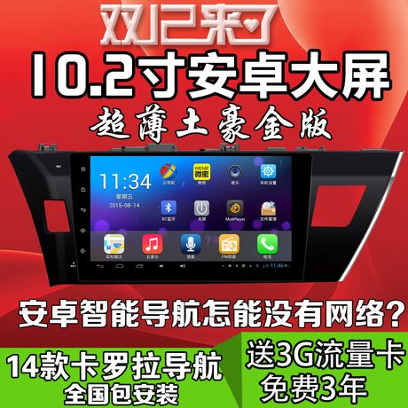 改车载流量卡,汽车怎么装流量卡 第2张 改车载流量卡,汽车怎么装流量卡 第2张