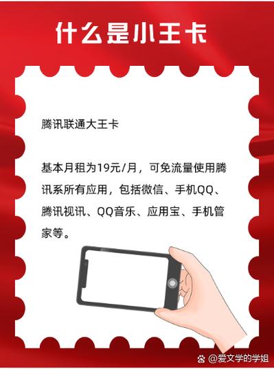 王卡一元流量,王卡一元一g怎么开通 第4张 王卡一元流量,王卡一元一g怎么开通 第4张