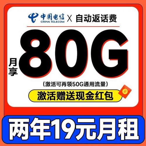 营业厅查不到的流量卡(营业厅查不到的流量卡怎么办) 第4张 营业厅查不到的流量卡(营业厅查不到的流量卡怎么办) 第4张