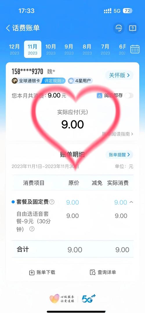 流量卡日租卡,流量卡日租卡移动 第6张 流量卡日租卡,流量卡日租卡移动 第6张