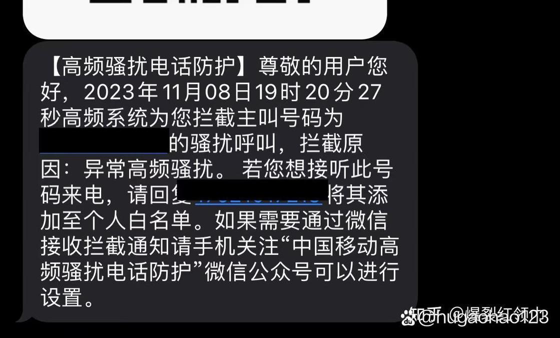 苹果偷跑另一个卡流量?iphone偷流量怎么解决 第1张 苹果偷跑另一个卡流量?iphone偷流量怎么解决 第1张