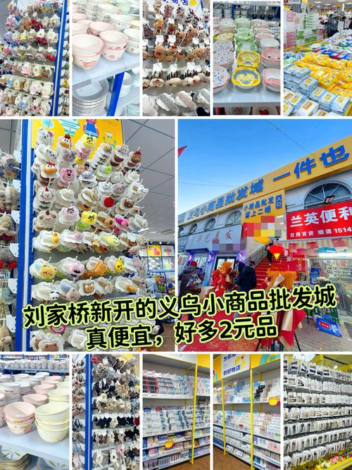 浙江义乌流量卡?浙江流量卡全国通用吗 第6张 浙江义乌流量卡?浙江流量卡全国通用吗 第6张