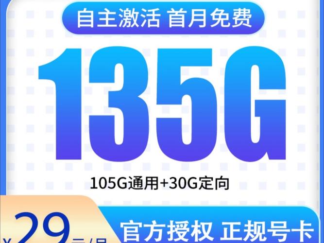 归属地湖南流量卡？流量卡归属地是什么意思  第6张
