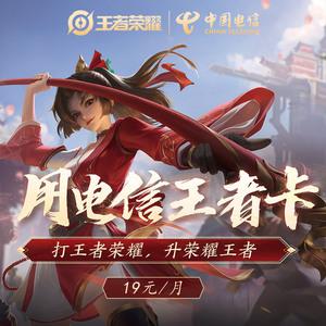移动打游戏流量卡推荐(移动打游戏用什么套餐) 第2张 移动打游戏流量卡推荐(移动打游戏用什么套餐) 第2张