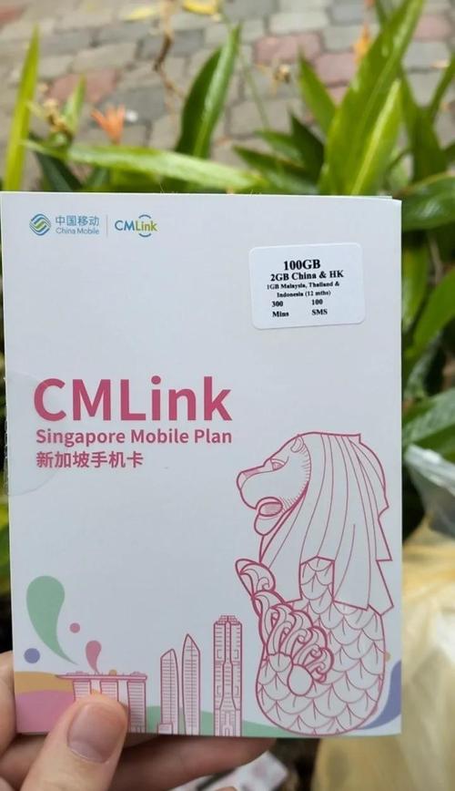 新加坡流量卡移动？新加坡移动电话卡