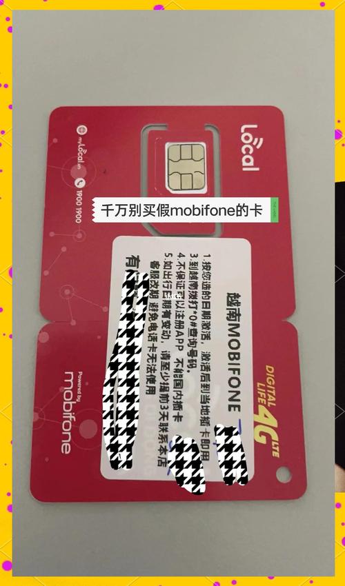 淘宝买流量卡有套路吗?在淘宝购买流量卡是否可信 第5张 淘宝买流量卡有套路吗?在淘宝购买流量卡是否可信 第5张