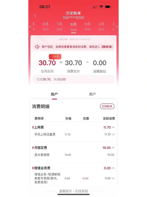流量王卡充值,流量王卡充值100 第2张 流量王卡充值,流量王卡充值100 第2张