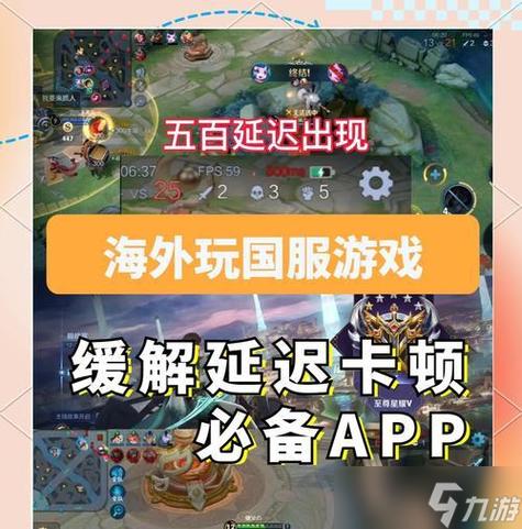 王者流量卡顿（王者流量太卡）