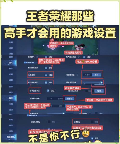 王者流量卡顿(王者流量太卡) 第3张 王者流量卡顿(王者流量太卡) 第3张