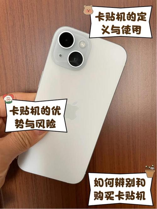 卡贴机流量卡推荐?卡贴机网络怎么样 第4张 卡贴机流量卡推荐?卡贴机网络怎么样 第4张