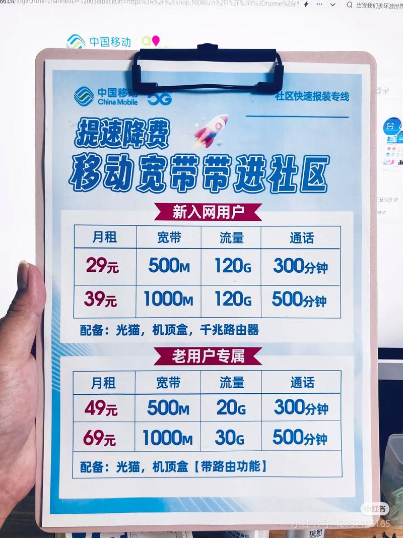 流量卡移动广西,广西中国移动流量卡 第8张 流量卡移动广西,广西中国移动流量卡 第8张