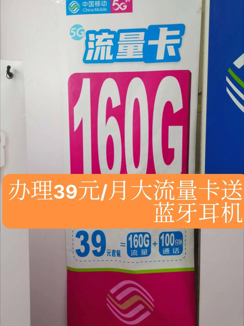 广西流量校园卡?广西校园卡39套餐介绍 第3张 广西流量校园卡?广西校园卡39套餐介绍 第3张