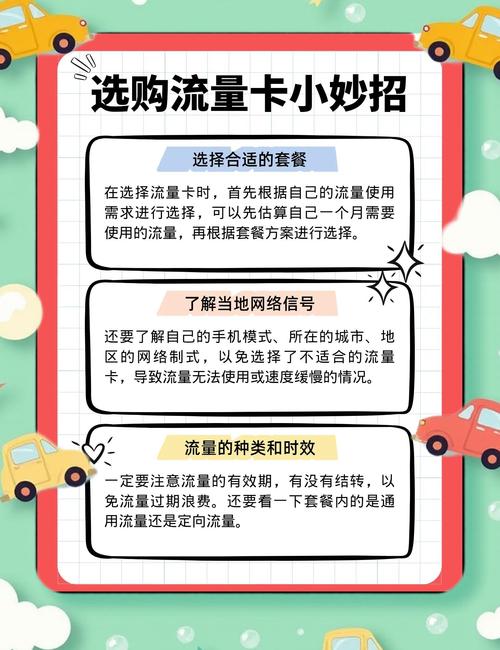 怎么买电脑流量卡,电脑流量卡在哪里买 第4张 怎么买电脑流量卡,电脑流量卡在哪里买 第4张