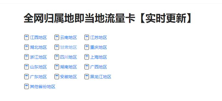 怎么买电脑流量卡,电脑流量卡在哪里买 第6张 怎么买电脑流量卡,电脑流量卡在哪里买 第6张