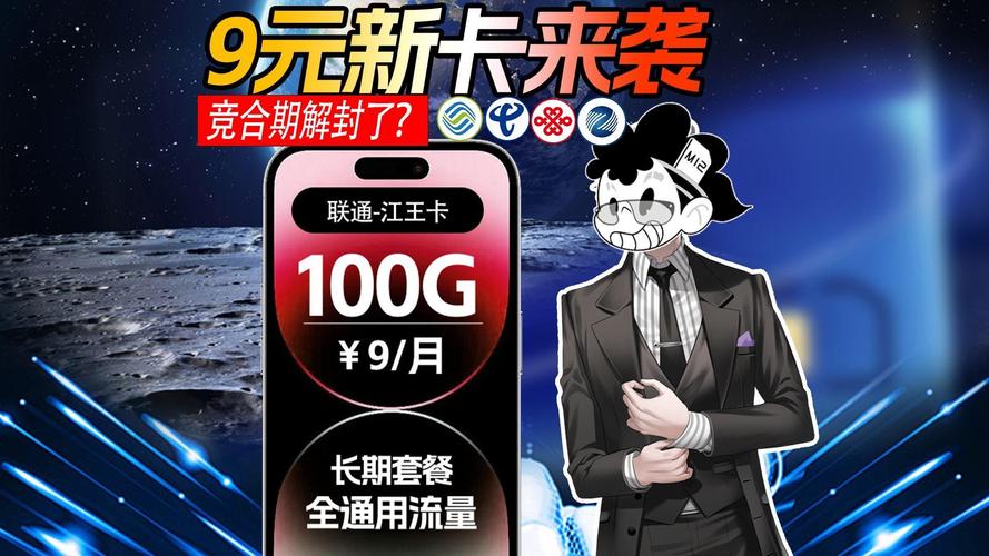 多大可以办流量卡（多大可以办sim卡）