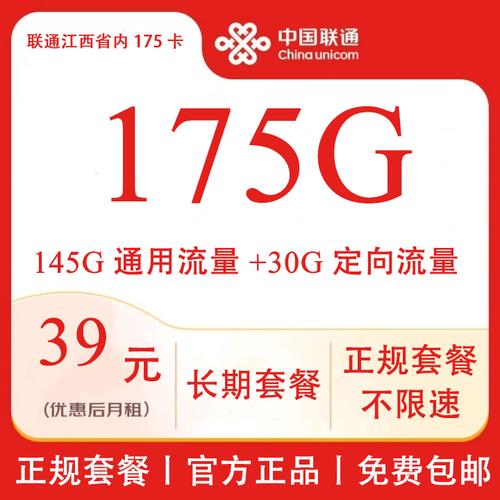 多大可以办流量卡(多大可以办sim卡) 第3张 多大可以办流量卡(多大可以办sim卡) 第3张