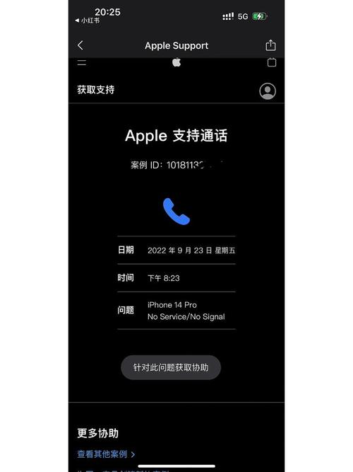 苹果14双卡流量卡，苹果双卡流量卡打不了电话