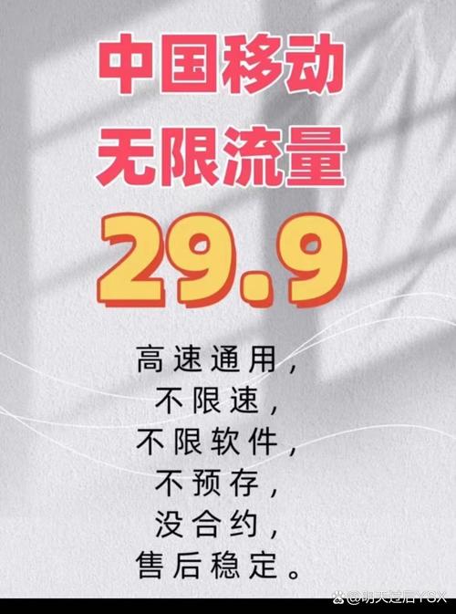 wifi大流量卡，wifi流量卡