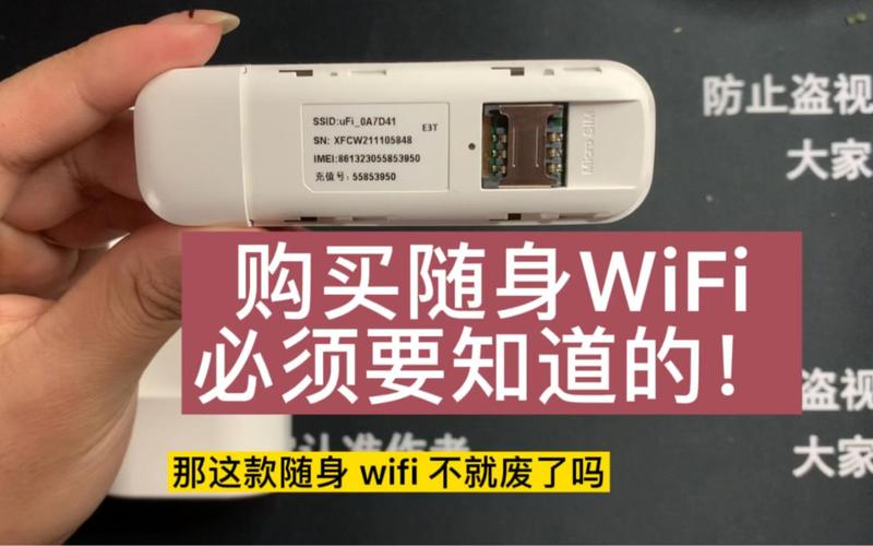wifi大流量卡，wifi流量卡