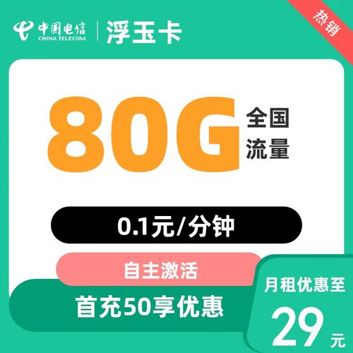 无通话的流量卡（无通话的流量卡可以打电话吗）