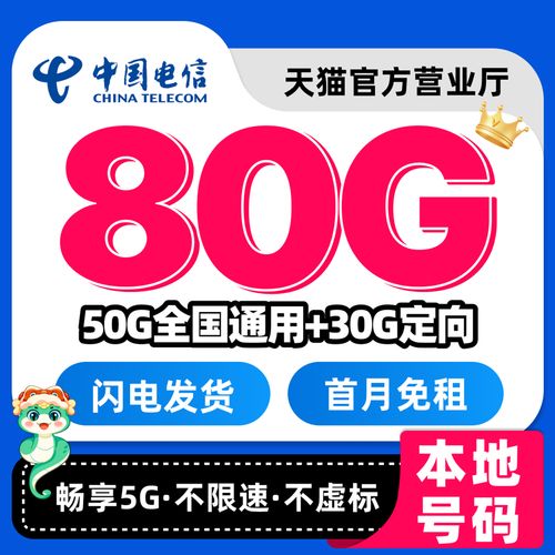 无通话的流量卡（无通话的流量卡可以打电话吗）