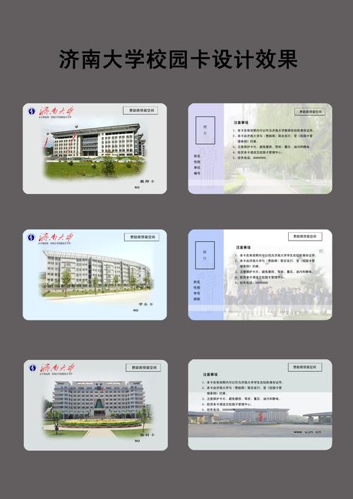 大学流量卡办理（大学办流量卡哪种比较好）