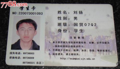 大学流量卡办理(大学办流量卡哪种比较好) 第2张 大学流量卡办理(大学办流量卡哪种比较好) 第2张