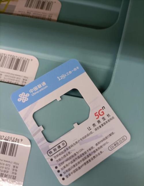 19元包月流量卡？19元包月流量卡怎么办理  第4张